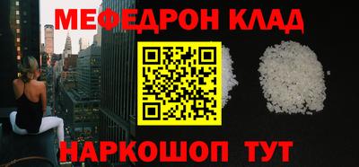 спиды Волгодонск