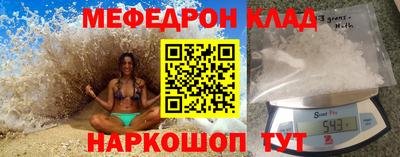 винт Волжск