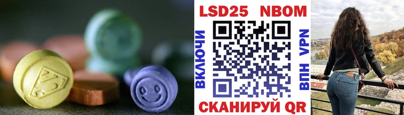 ЛСД экстази ecstasy  Александров 