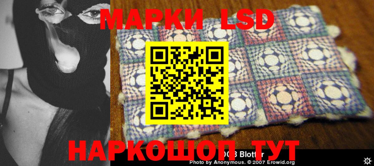 LSD-25 экстази кислота Александров
