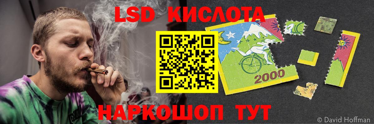 ЛСД экстази ecstasy Александров