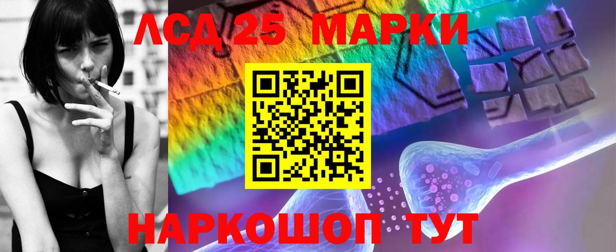 LSD-25 экстази ecstasy  kraken онион  Александров 