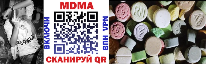 МДМА crystal  blacksprut маркетплейс  Александров 