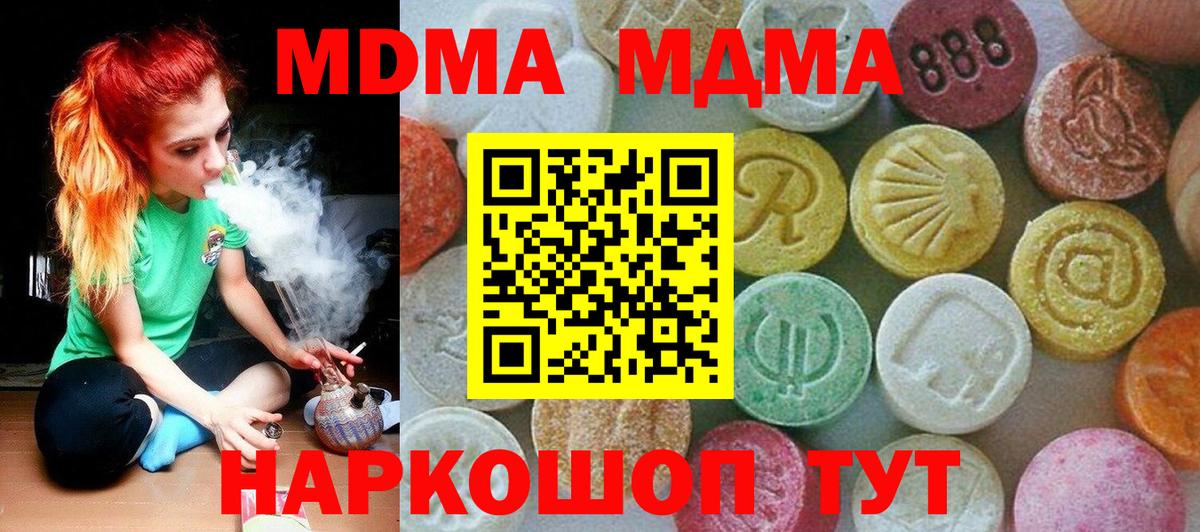 MDMA VHQ Александров