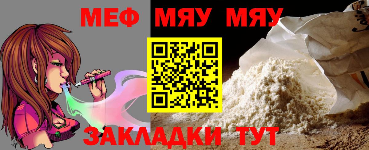 ГАШ  Вход с VPN  Марихуана  Альфа ПВП СК   LSD-25  Александров  Мефедрон   Кокаин 