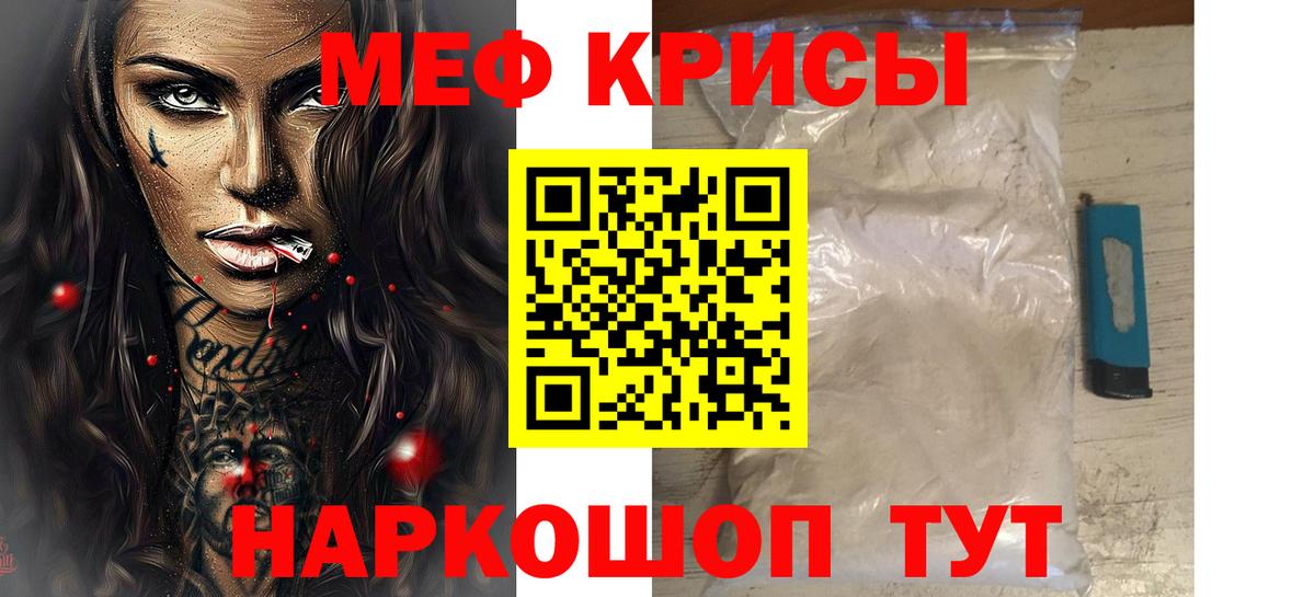 Мефедрон  Меф 4 MMC  Вход с VPN  Александров  МЯУ-МЯУ mephedrone 