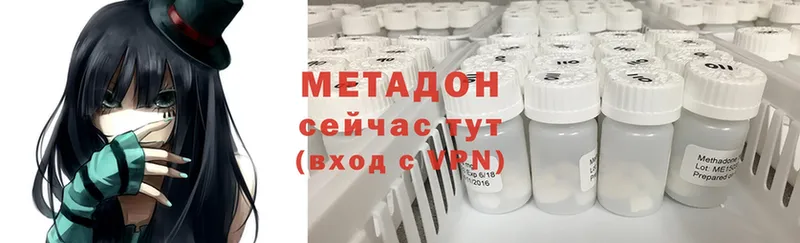 hydra ссылки  Александров  МЕТАДОН белоснежный  хочу наркоту 