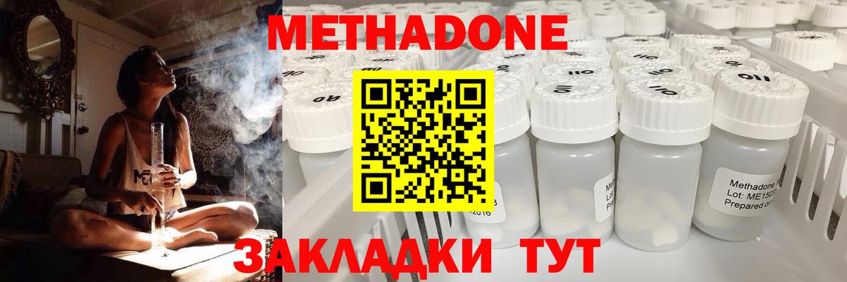 блэк спрут ссылки  Вход с VPN  МЕТАДОН methadone  Александров  Метадон белоснежный 