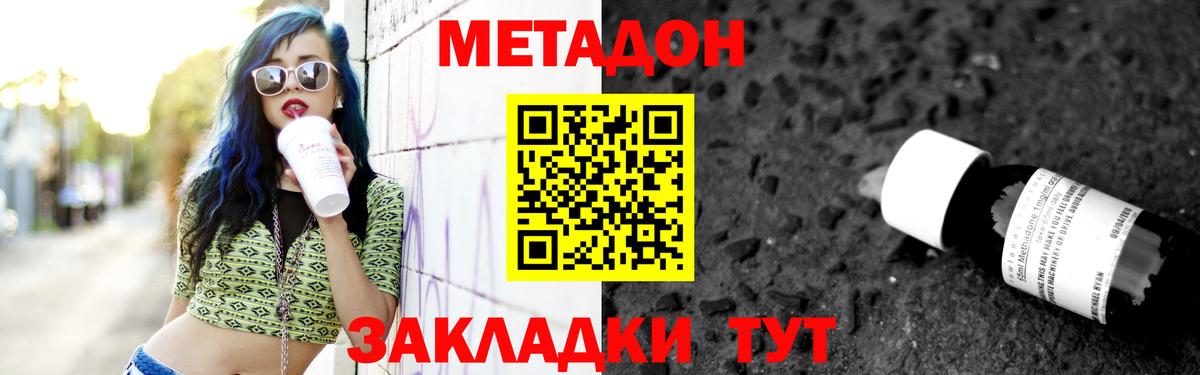 Александров  МЕТАДОН мёд  МЕТАДОН мёд  купить наркотик  Вход с VPN 