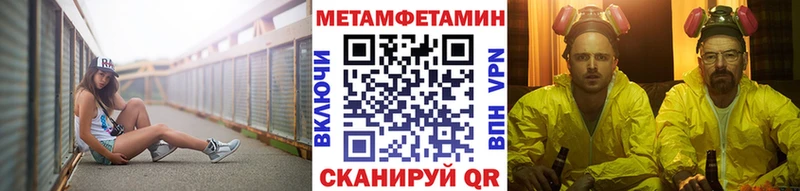 цена   Александров  нарко площадка официальный сайт  Метамфетамин мет 