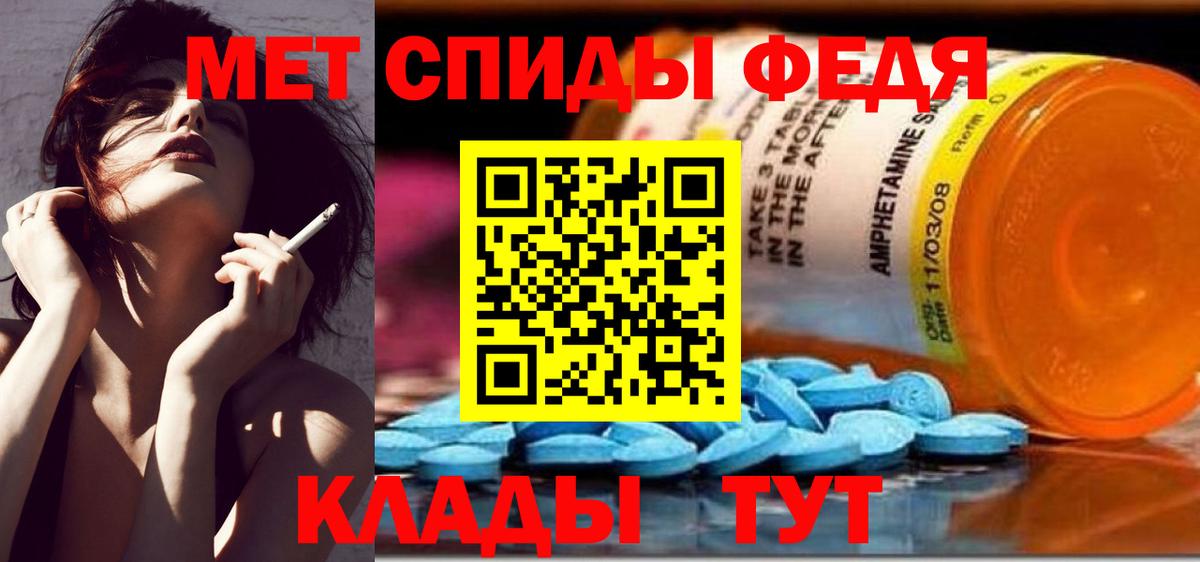 Первитин Декстрометамфетамин 99.9% Александров