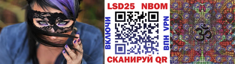 Марки 25I-NBOMe 1,5мг  Александров 