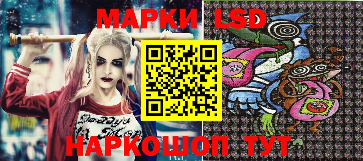 Александров  НБОМе  Вход с VPN  Наркотические марки 1,8мг 