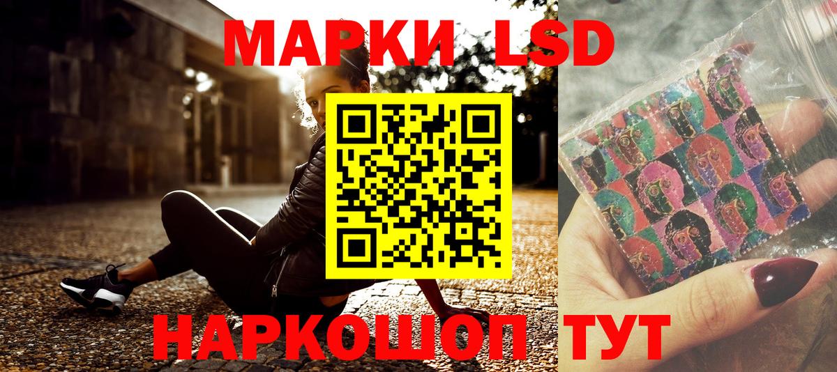 Марки 25I-NBOMe 1,5мг  Александров 