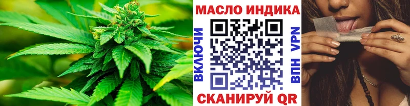 Дистиллят ТГК жижа  как найти наркотики  Александров 