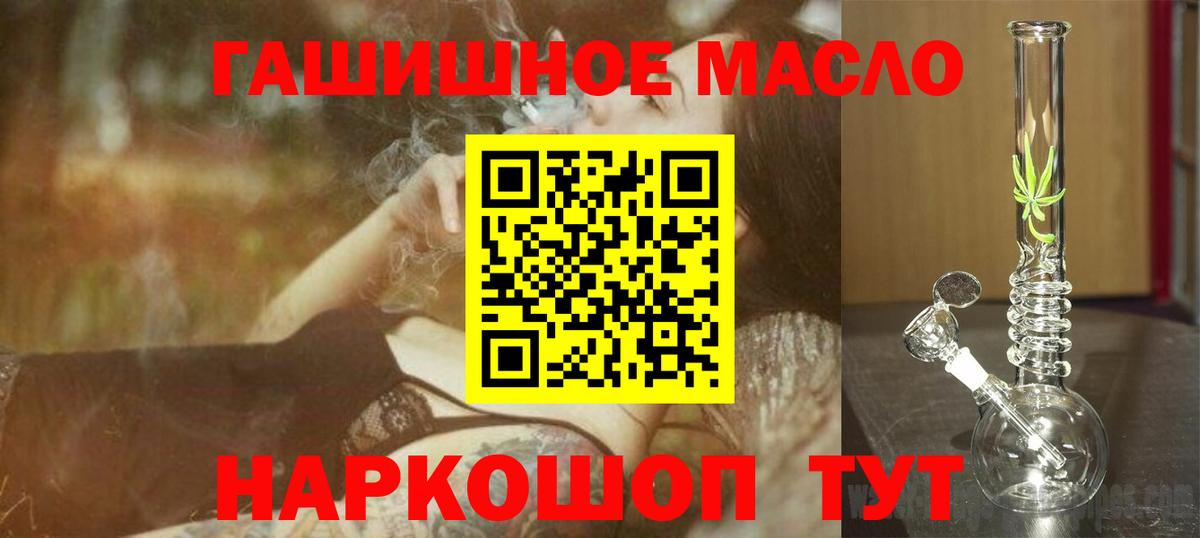 Дистиллят ТГК вейп с тгк Александров