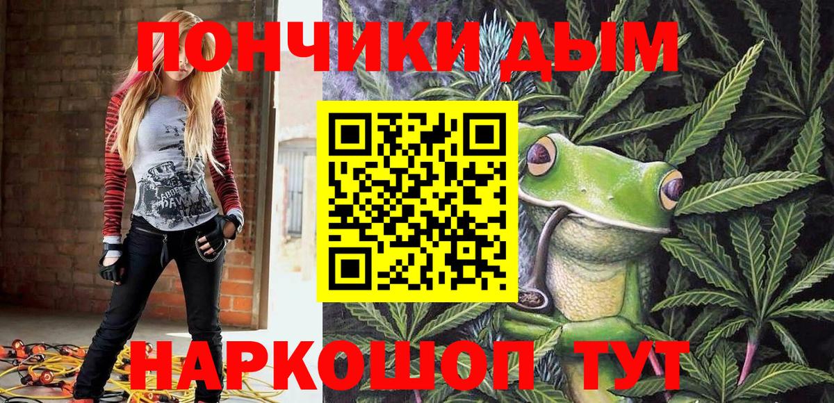 Каннабис LSD WEED  Бошки Шишки гибрид  Александров  Марихуана ГИДРОПОН  Вход с VPN 